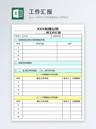 We value excellent academic writing and strive to provide outstanding essay writing service each and every time you place an order. Borang Laporan Kerja Excel Excel Muat Turun Percuma Spreadsheet 400152393 My Lovepik Com Xls