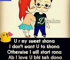 Jaaaaaaaan Cute Love Quotes Romantic Love Quotes Cute Quotes