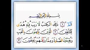 Surah wasyamsi waduhaha merdu full terjemahan youtube:youtube.com/syiarislam instagram:instagram.com/halomoanpulungan. Privat Ngaji Online Stit Marwin Al Fatihah As Syamsi Belajar Metode Putus Sambung Arirkm By Ngaji Online Arirkm