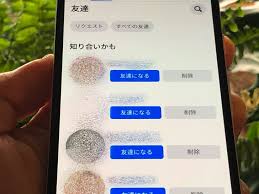 Facebookの 知り合いかも 通知はなぜ出る 足跡 仕組みから削除 表示させない方法まで紹介 フェイスブック友達かも 同じ人が何度もうざい 毎日が生まれたて