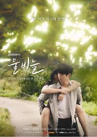 I need romance 2 (로맨스가 필요해 2) 25. Tvn Drama Stage Water Scale Asianwiki
