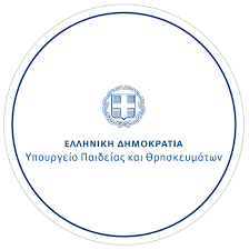 Έφθασε η ώρα της υποβολής των μηχανογραφικών δελτίων για τους υποψήφιους των πανελλαδικών εξετάσεων, καθώς όπως ανακοινώθηκε από το υπουργείο παιδείας και θρησκευμάτων οι διαδικασίες. Ypoyrgeio Paideias Kai 8rhskeymatwn Home Facebook