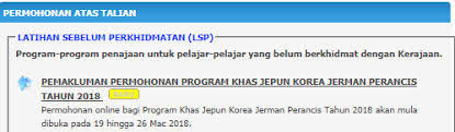 Biasiswa mara scholarship (pinjaman biasiswa jpa scholarship national sponsorship prog. Jpa Scholarship 2018 Jkpj To Open On March 19 2018