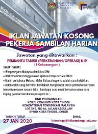 Pada tahun 2020, ukm meniti ke usia 50 tahun penubuhannya. Iklan Jawatan Kosong Pekerja Kolej Komuniti Kota Tinggi Facebook