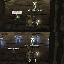 Yaruyo Banzoku 日記 5 0 漆黒のnpc専用特殊技まとめ Final Fantasy Xiv The Lodestone