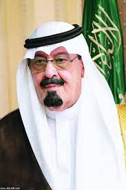 صور الملوك المملكة العربية السعودية