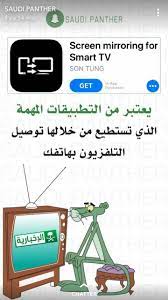 pin by مجدولين الصعب on إستفد من المعلومات iphone photo editor app programming apps application android
