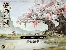 帮忙寻找贪玩的小男孩虎子，在清源山 (5,2)触发 剧情 找到虎子，对话后帮忙寻找风筝，在戴云山 (3,32)处搜索能拿到风筝给予虎子。 然后帮忙修好破损的风筝，需要翠竹*5+粗麻*5+文房四宝*1。 Ziz28smkneuphm