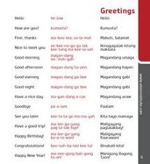 Learn How To Speak The Tagalog Language With Eton Institute S Phrasebooks Tip Use The Transliteration In R Tagalog Words Filipino Words Learn A New Language