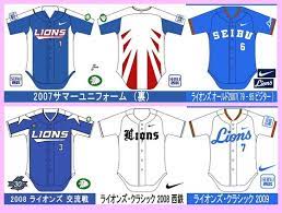 yahoo ブログ サービス終了 西武ライオンズ 日本プロ野球 埼玉西武ライオンズ