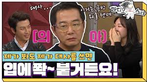 13일 방송되는 <라디오스타> '언젠가는 국민배우' 특집에는 얼굴은 익숙하지만 이름은 낯선 배우 3인이 출연한다. 6jg Cojtxxvgfm