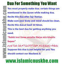 I know deep inside it. Powerful Dua Or Wazifa To Fulfil Impossible Wishes Come Ture