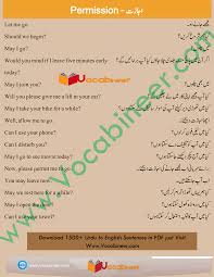 Basic Hindi To English Sentences Pdf Download 1500 English Translation With Hindi Meaning English Vocabulary Words Basic English Sentences Learn English Words