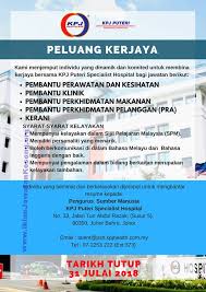 Adakah anda mencari jawatan kosong terkini untuk tahun 2019? Selangor Private Hospital Jobs Author On C