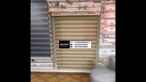 ستائر صن سكرين ستائر زيبرا تركيه ستائر بلاك أوت بالريموت Youtube Make It Yourself Frame Decor