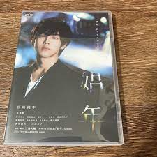 娼年 DVD - 通販 - sge.com.br