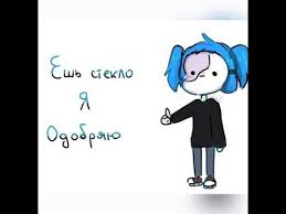 скачать игру салли фейс на андроид на русском бесплатно Trevisa Byot Papa Sekrety V Sally Face Epizod 3 Salli Fejs Pashalki Youtube
