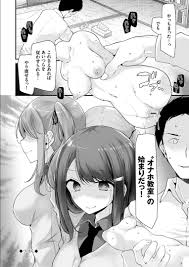 男性教師さん、女子生徒の膣と感覚がリンクする最強のオナホで犯して回るｗｗｗ | 無料エロ漫画サイト 週刊ナンネットマンガ