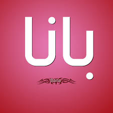 معنى اسم بانا قاموس الأسماء و المعاني