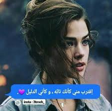 Pin By Nahed Saab On Y Joker Quotes Beautiful Words Photo Quotes