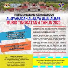 Permohonan kemasukan ke sbp tingkatan 1 boleh dibuat dengan mengisi borang permohonan secara online di laman web permohonan ke tingkatan 1 sekolah berasrama penuh tahun 2019, mulai 27. Permohonan Kisas Tingkatan 4 2019 Permohonan Online Mrsm 2020 Kemasukan Ke Tingkatan 1 Dan 4 Permohonan Kemasukan Tingkatan 4 Sekolah Berasrama Penuh