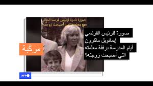 يشغل منصب الرئيس الروسي ويحصل على راتب سنوي يقدر بـ 136 الف دولار، هذا وقد سبق لبوتين انخفض راتبة وراتب كل من يعملون معة بنسبة 10% بعدما فرضت عقوبات اقتصادية على روسيا. Ù‡Ø°Ù‡ Ø§Ù„ØµÙˆØ±Ø© Ù„Ù„Ø±Ø¦ÙŠØ³ Ø§Ù„ÙØ±Ù†Ø³ÙŠ Ø¨Ø±ÙÙ‚Ø© Ù…Ø¹Ù„Ù…ØªÙ‡ Ø¨Ø±ÙŠØ¬ÙŠØª Ø§Ù„ØªÙŠ Ø£ØµØ¨Ø­Øª Ø²ÙˆØ¬ØªÙ‡ Ù…Ø±Ùƒ Ø¨Ø© ÙÙŠ Ù…ÙŠØ²Ø§Ù† ÙØ±Ø§Ù†Ø³ Ø¨Ø±Ø³