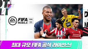 Fifa 22 is powered by football, and features groundbreaking new hypermotion gameplay technology on playstation 5, xbox series x|s, and stadia. Fifa Mobile Mod Apk 2021 V6 0 09 Unlimited Coins Apkappall