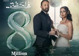 مسلسلات رمضان 2025 - موقع زائد