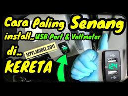 Maybe you would like to learn more about one of these? Cara Paling Mudah Pasang Usb Port Di Kereta Myvi Lama Ada Usb Charger Youtube