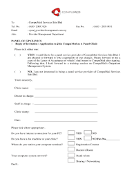 Please click bellow to pass protection, or you will be automatically redirected to the requested page after 0 seconds. Fillable Online Compumed Services Sdn Bhd Fax Email Print Pdffiller
