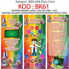 Apa saja ukm yang menjanjikan? Bunting Makmal Sains Ceria Bk61 Shopee Malaysia