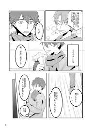 スキとキスとXXX [JBX(日本橋カケル)] アイドリッシュセブン - 同人誌のとらのあな女子部成年向け通販