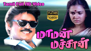 It includes rakul preet singh, panja vaisshnav tej in the cast. Vijayakanth Movie Isaimini Movies Download And Watch