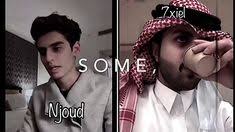 ليش تغري عيوني تصميم شونق بونق وعبدالاله المدني Youtube John Art Fictional Characters