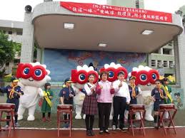 For faster navigation, this iframe is preloading the wikiwand page for 台北市大同区大龙国民小学. é™„å°æ…¶ç™¾å¹´ 2013ç«¥çŽ©ç¯€ æ•™å¤§é™„å°å…'ç«¥æœˆç³»åˆ—æ´»å‹• è‡ºåŒ—å¸‚ç«‹å¤§å­¸é™„è¨­å¯¦é©—åœ‹æ°'å°å­¸ æ ¡åœ'æ–°èžç¶²