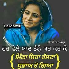 Gurbani status / gurbani quotes (2021)ਕੋਸ਼ਿਸ਼ ਤਾ ਕੀਤੀ ਏ ਲੱਭਣ ਲਈ ਲੱਖਾਂ ਨੇ, ਜਿਨਾਂ ਨੂੰ ਤੂੰ ਦਿਸਦਾ ੳ ਕੋਈ ਹੋਰ ਈ ਅੱਖਾ ਨੇ !! Exactly Genius Quotes Happy Quotes Attitude Quotes