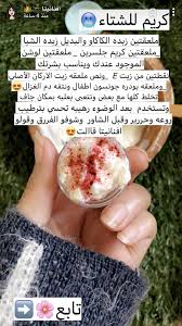 Pin By ميلانو On Beauty Beauty Skin Care Routine Beauty Recipes Hair Beauty Care Routine