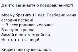 музыка в лесу родилась елочка в лесу она росла Pin Ot Polzovatelya Midav Na Doske Spec Dlya Nee Yumoristicheskie Citaty Smeshno Shutki