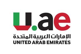 The united arab emirates has already established itself as the leading. Uae Logo Designs