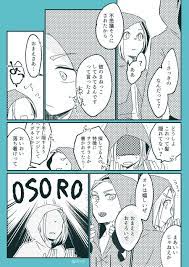 ドラクエ おしゃれまとめの人気アイデア pinterest roku ドラクエ11 カミュ ドラクエ