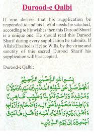Image Png 772 1108 Ramadan Quotes Islamic Quotes Quran Quotes