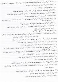 اوراق ملخص اجتماعيات رابع ابتدائي مع اسئلة واجوبة اهلا بكم متابعي موقع وقناة الاستاذ احمد مهدي شلال في هذا الموضوع سنعرض لكم شر blog posts bullet journal blog