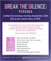 Gsc is best in terms of ticket price, and seat comfort. Gsc Getvaccinated On Twitter Break The Silence 10 September Bring The Soul Re Run 28 August Ticket Price Sales Date Info Will Be Announced Soon Stay Tuned Kay Bts Btsarmy Breakthesilence Themovie