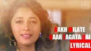 Hindisongs Lyricalvideo Sinodh11 Aankh Milate Darr Lagta Raja Youtube Aankh milate darr lagta hai, ishq kahin na ho jaaye kab se sambhala dil ko maine, dil ye kahin na kho jaaye. hindisongs lyricalvideo sinodh11