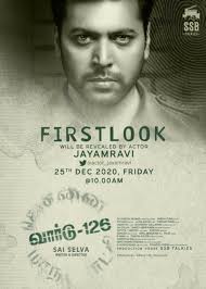 Jishnu k Menon (@jishnukmenon)