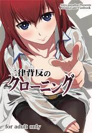 kurisu makise - Hentai Manga, Doujins, XXX & Anime Porn