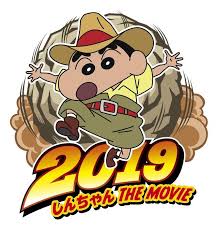 Crayon Shin Chan Heads Down Under In Latest Theatrical Anime Film Crayon Shin Chan Anime Films Anime