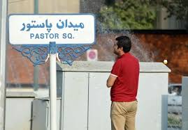 روایت عملیات تروریستی اطراف بیت رهبری چه بود؟