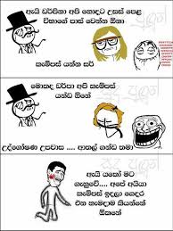 Sinhala Funny Quotes Like Success Funny Quotes Famous Author Quotes Jokes