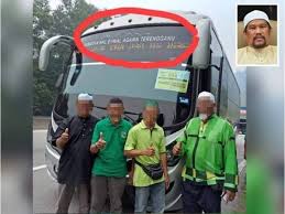 Bangunan mahkamah syariah, aras 5, jalan sultan mohamad, terengganu, 21100 kuala terengganu, terengganu, malaisia. Terengganu Nafi Guna Aset Kerajaan Ke Hpu